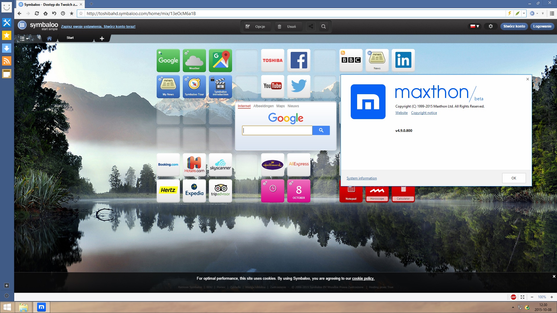 Юс браузер 13.4 0.1306 мод. Maxthon браузер. Maxthon Интерфейс. Maxthon browser Интерфейс. Maxthon 5 браузер.