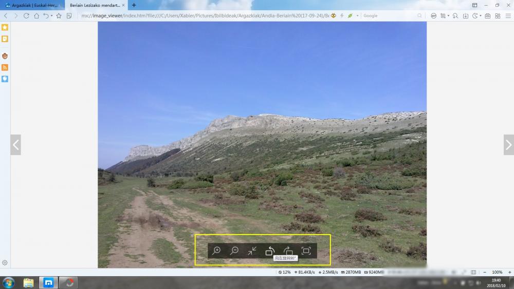MX image viewer Chinese only.jpg