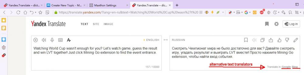YandexTranslate.jpg